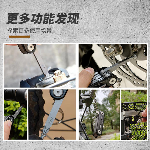 公路自行车维修工具可折叠带锁单车拆卸螺丝刀批头组合户外便携 - 图0