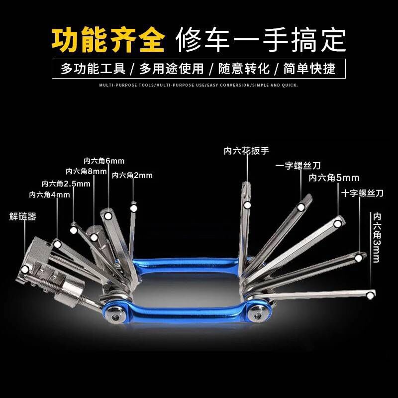 多功能组合小工具随身钥匙扣螺丝刀扳手大全户外露营用品便携装备-图0