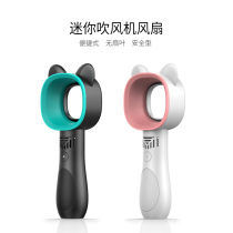 Free Leaf Small Fan Handheld Portable desktop usb mini charging student Dormitory Windy 2020 new