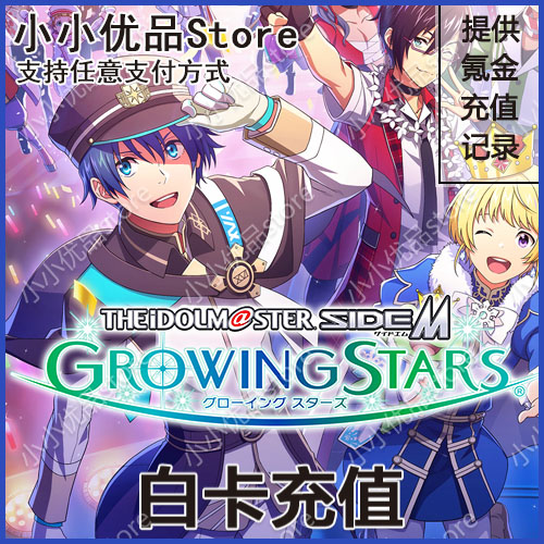 Sidem偶像大师 新人首单立减十元 22年3月 淘宝海外 Sidem偶像大师 新人首单立减十元 22年3月 淘宝海外