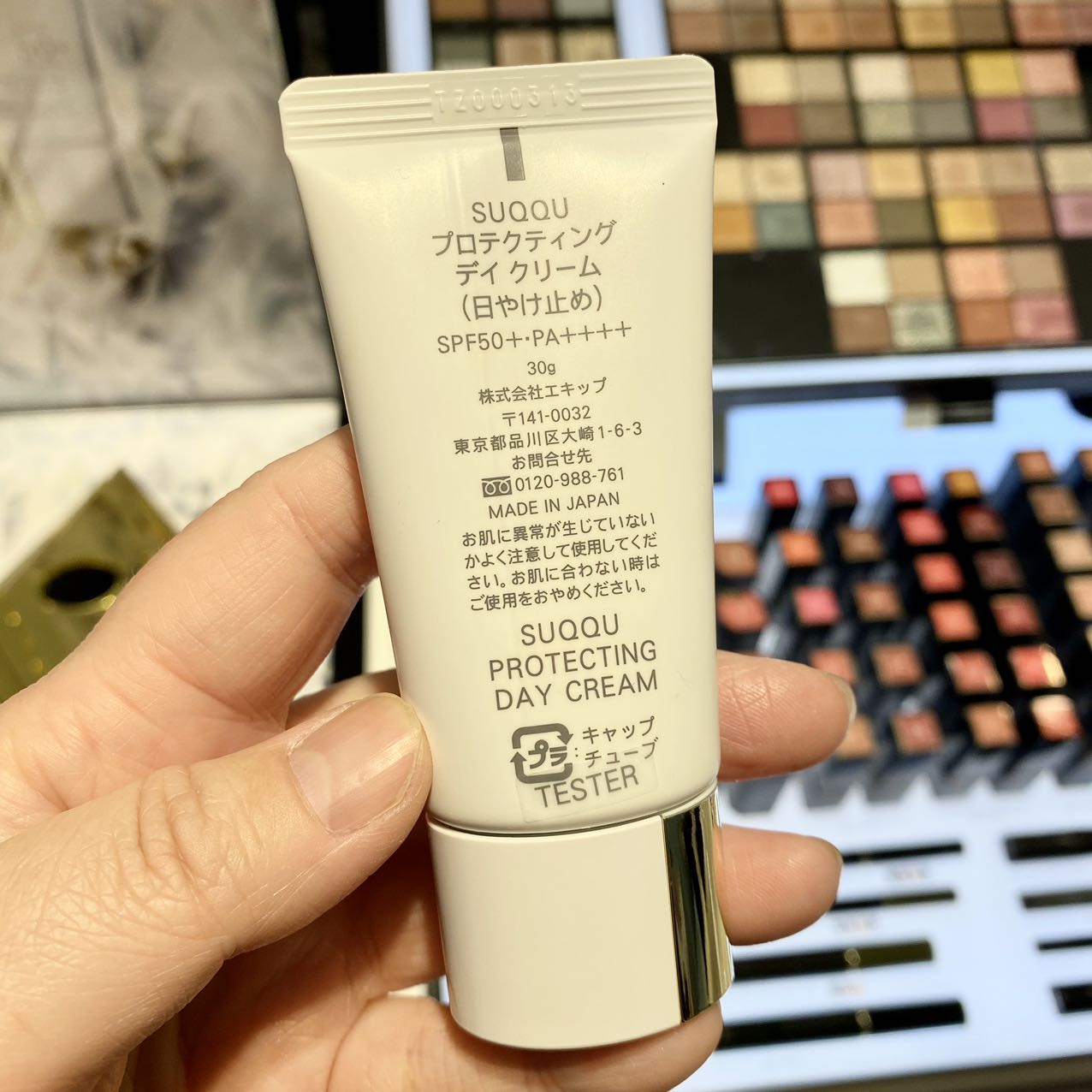 现货日本SUQQU苏酷2023年新款水润UV防晒隔离乳持久防水30g SPF50-图0