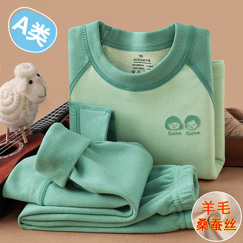 秋冬羊毛蚕丝儿童内衣套装保暖加绒打底衫德绒a类男童女童家居服,淘宝优惠券,粉丝福利购,淘宝优惠卷