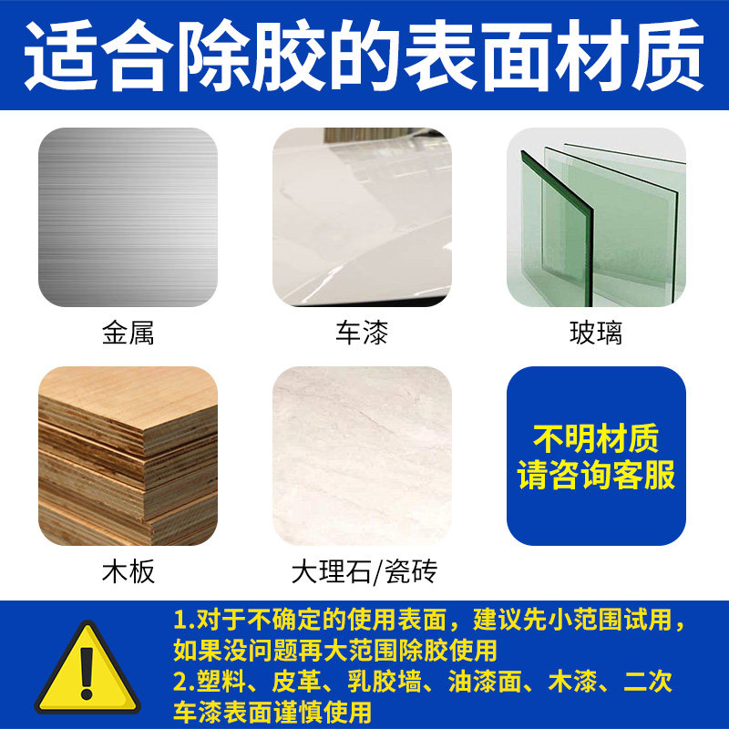 整箱保赐利除胶剂汽车残胶贴纸粘胶去除剂家用清洁神器强力清除剂,淘宝优惠券,粉丝福利购,淘宝优惠卷