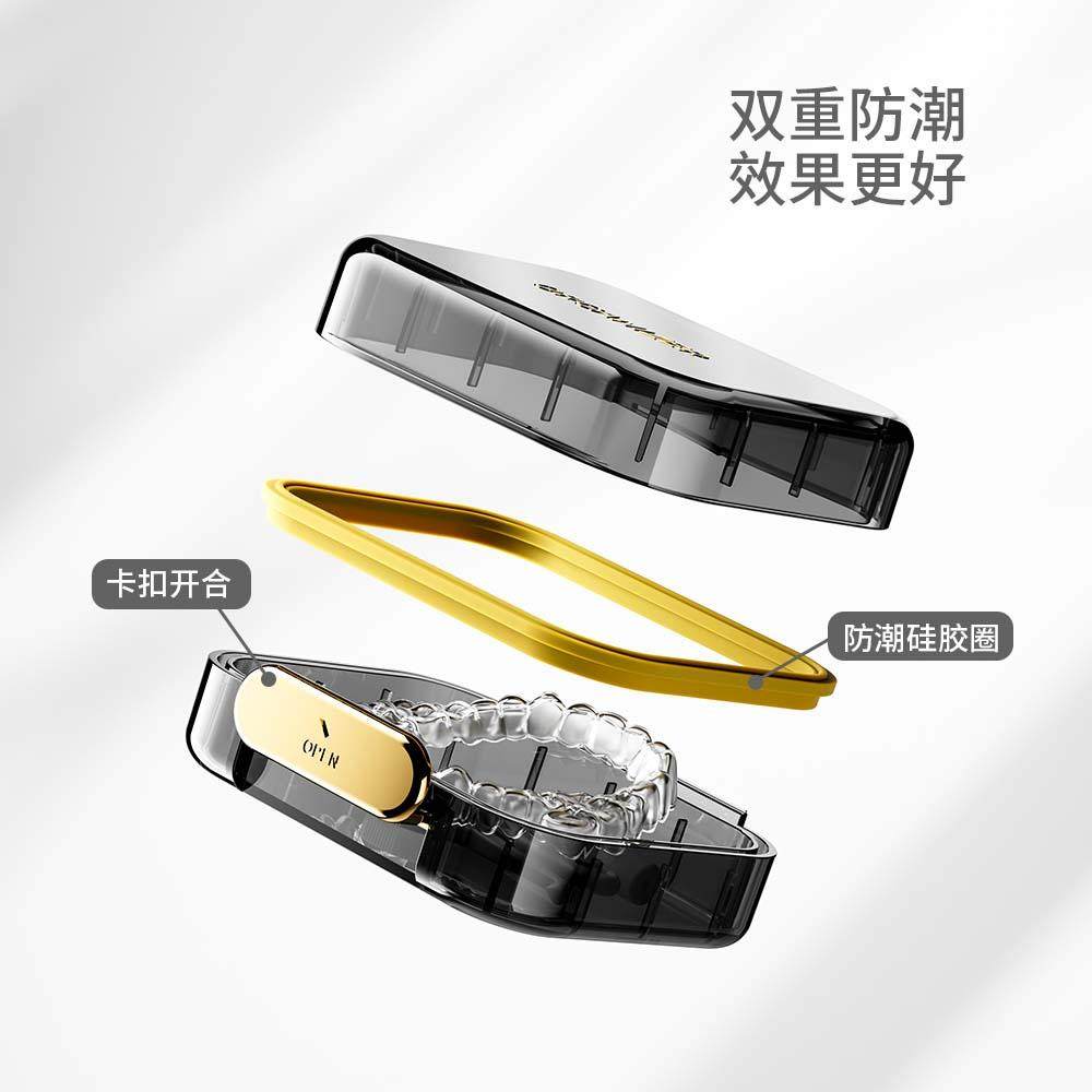 隐形高端便携牙套收纳盒学生正畸矫正器老人假牙清洗保持器盒防水,淘宝优惠券,粉丝福利购,淘宝优惠卷