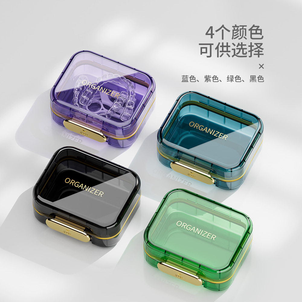 隐形高端便携牙套收纳盒学生正畸矫正器老人假牙清洗保持器盒防水,淘宝优惠券,粉丝福利购,淘宝优惠卷
