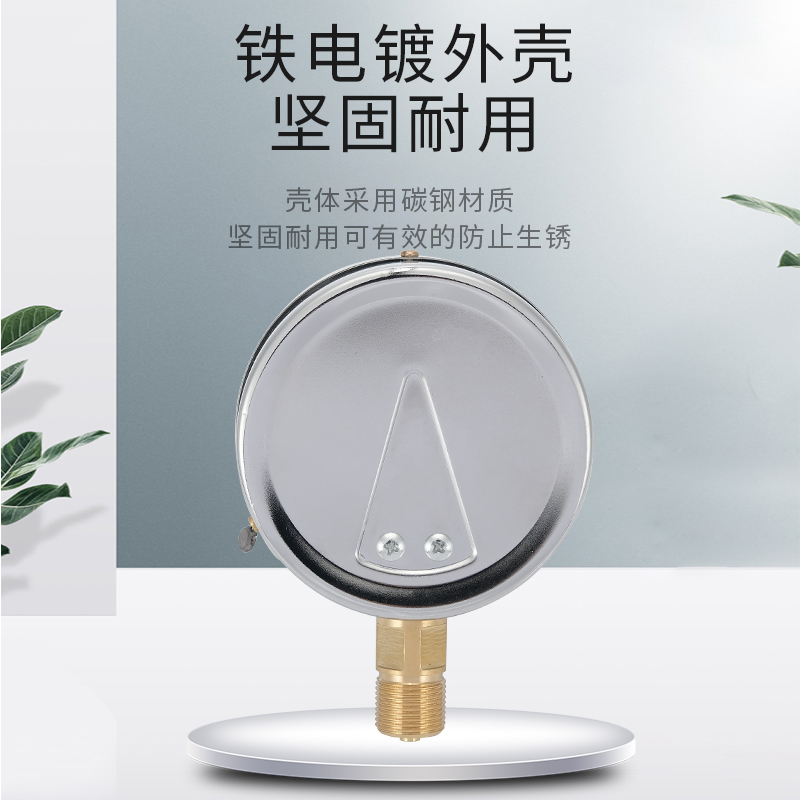 膜盒压力表YE100-100KPA天然气燃气千帕表0-10/16/25/40/60低压表 - 图2