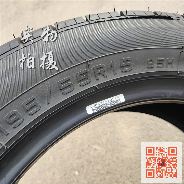 SUNFULL双丰轮胎195/55R15 85H适配蓝瑟POLO菱悦凯越轮胎1955515-图2