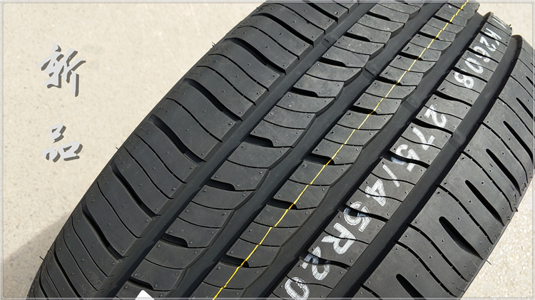 NEXEN耐克森轮胎275/45R20 110V适用于卡宴途锐奥迪Q7轮胎2754520-图1