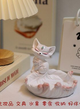 九尾狐玄关收纳鞋柜客厅桌面摆件装饰品狐狸公仔不撞款ins风国风