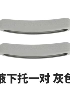 医用双拐杖配件软垫手把耐磨脚套