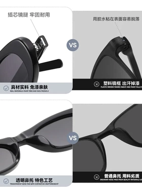 欧美猫眼窄框复古椭太阳镜女士