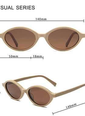 2025新款张元英同款椭圆墨镜女