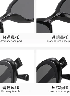 美式窄框墨镜女款高级感尼龙镜太阳眼镜超轻小脸个性复古2025新款