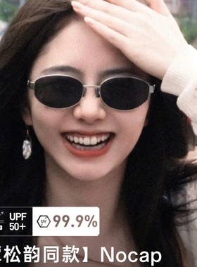 2025新款轻奢老钱风同款墨镜女高级感谭松韵秦岚同款