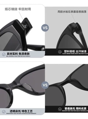 黑色复古窄框猫眼防紫外线女墨镜