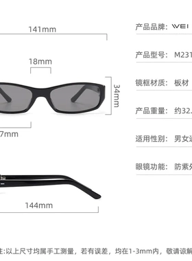 Y2K辣妹复古猫眼防紫外线墨镜