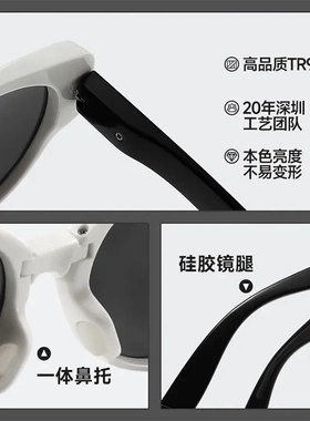 猫眼偏光折叠防晒墨镜可配近视