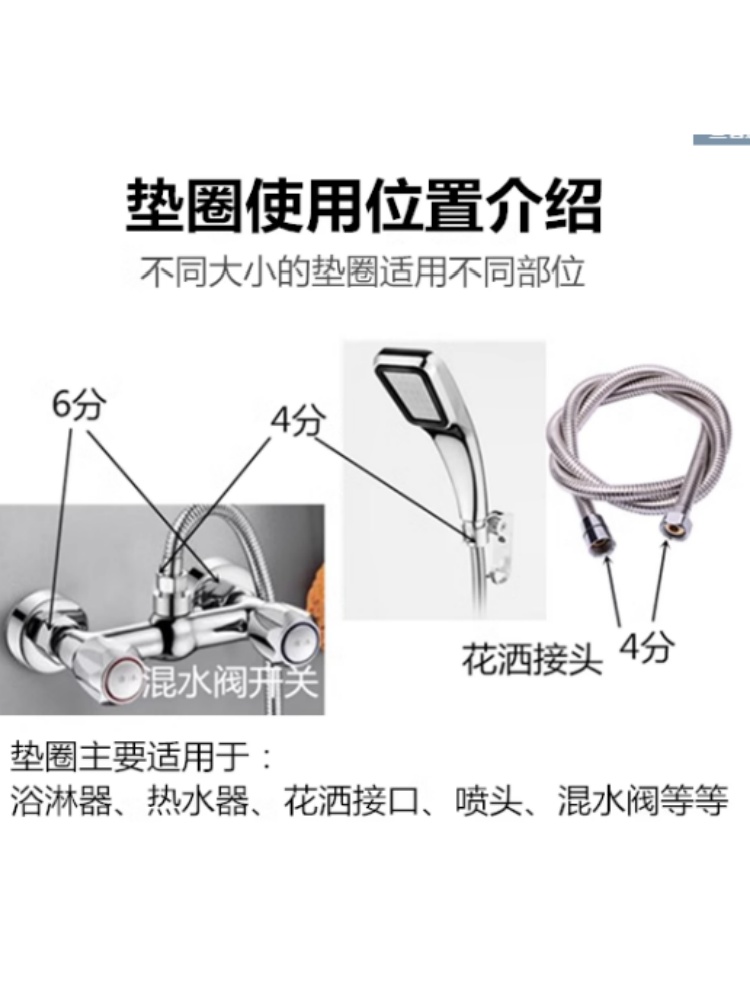 花洒垫圈防漏橡胶垫片滤网皮圈硅胶头子淋浴软管密封圈热水器喷头