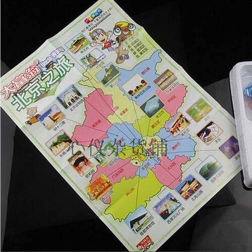 正版大富翁 卡通版 NO:2024 北京之旅 大富翁强手棋玩具 - 图1