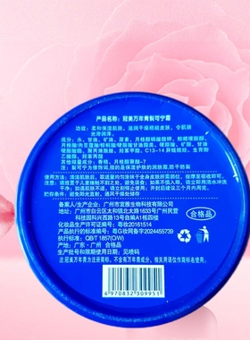 万年青裂可宁护手霜防裂滋润保湿补水防脚干裂膏男女擦手油蓝色