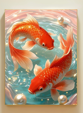 火凤凰数字油画0基础解压治愈