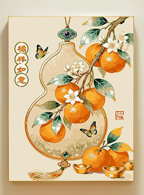 福禄吉祥好寓意数字油画