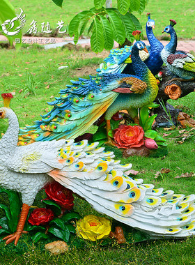 仿真孔雀庭院景观玻璃钢小品雕塑