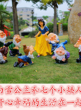 白雪公主幼儿园摆件景区小品雕塑