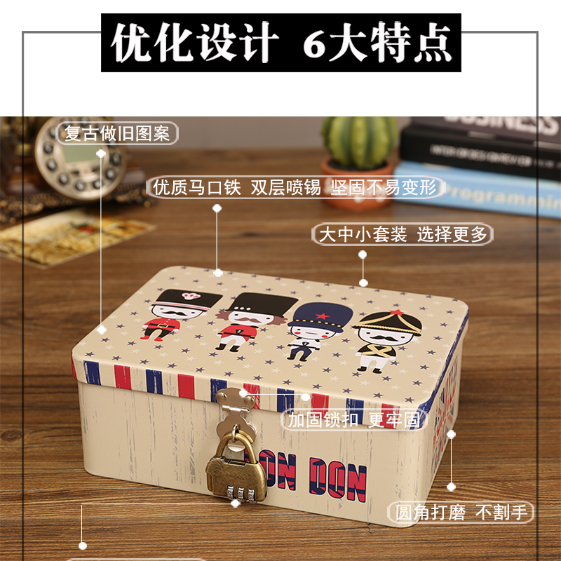 铁盒子密码带锁收纳盒钥匙首饰桌面化妆品手机储物学生家用小箱子_虎窝淘