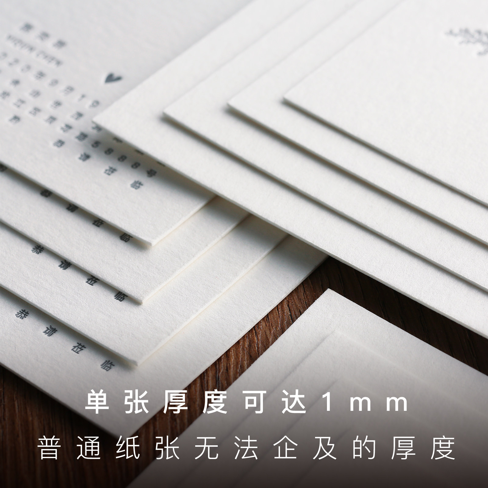 方寸里喜帖手工凸印简约请柬婚礼卡高端邀请函质感绵纸韩式INS风_虎窝淘