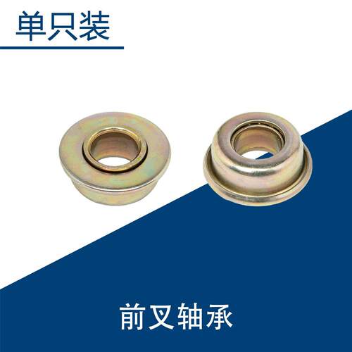 轮椅配件前叉轴承碗型轴承手动轮椅专用轴承轮椅转向轮万向轮轴承 - 图3