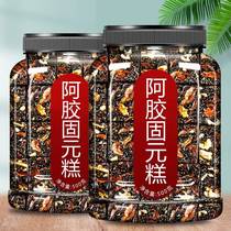 Shandong Colla Colla Rice Cake Official Flagship Store Supplement Blood Food Supplement Solid Meta paste Black Sesame Walnut block Acua