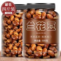 Fragrant Crisp Bean Snack of Orchid Bean Fried Stock Original Taste Crab yellow Smell Raw Crab with Dried Bean Dry Goods Five Fragrant Cows Meat Taste Lower Wine