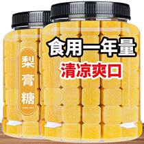 Heckweed Autumn Pear Paste Sugar 500g Sichuan Bay Loquat loquat Loquat Cough Moisturizing Lung Pure Hand Authentic cool Runthroat Sugar
