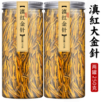 Yunnan red gold needle 2023 New tea Yunnan ancient trees Zhengzong Authentic Black Tea Non-Special-Grade Strong Aroma Type Tea Golden Bud Bulk 500g