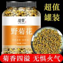 Wild Chrysanthemum chamomile rice 250g small bitter chamomile dry Chinese herbal medicine flower tea bubble water not to fire and heat and detoxify