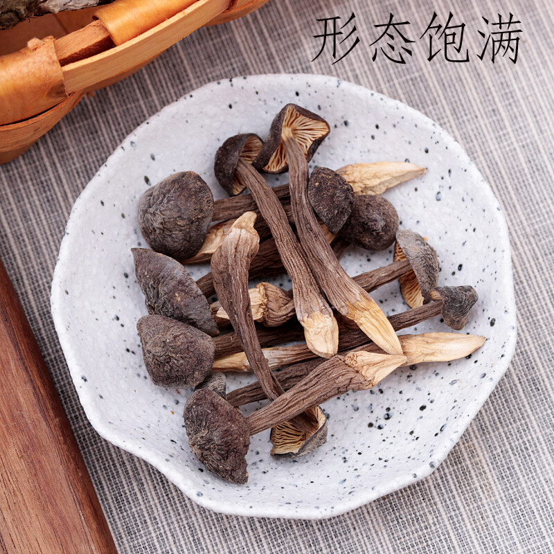 2022黑皮鸡枞菌干货特级野生鸡枞菌云南特产山珍蘑菇干鸡纵菌500g_虎窝淘