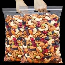 Daily Nuts Great Gift Bags Food Dried Fruits Pregnant students Children Nourishing Brain Nutrition Small Packaging Snacks