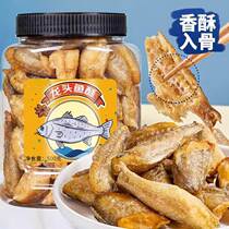 Fragrant crisp faucet fish crisp 500g canned deep sea small fish dry ready-to-eat sea-taste zero food tofu fish crisp