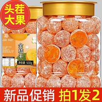 Ice Candy Golden Tangerine Dry cough Cough Xinjiang Special Class Tianshan Snowberry Official Flagship Store Authentic Licorice Gold Orange Candied Fruit