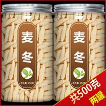 Dwarf lilyturf Chinese herbal medicine 500 gr soak in water to drink wild wheat Eastern winter wheat official flagship store wheat asparagus grade tea