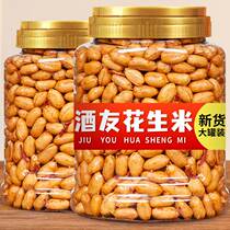 Spicy peanut 500g canned with five scents of wine and wine with spicy fried peanuts rice-year-old snack snack