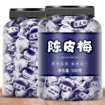 Chen Pimei Jia Jia should be pregnant with old zero food products in bulk when plum fruit dried plum fruit dried fruit dried