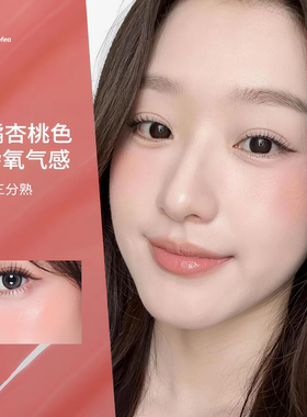 霞飞水光腮红膏提亮凹陷修容水润修容收缩膨胀亚裔妆