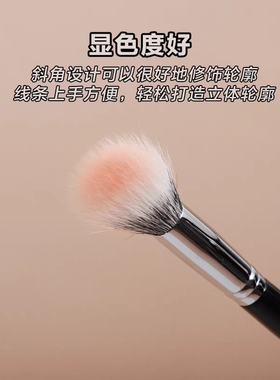 E秀化妆刷f669点彩刷