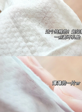 尔木萄卸妆湿巾手口湿巾温和清洁