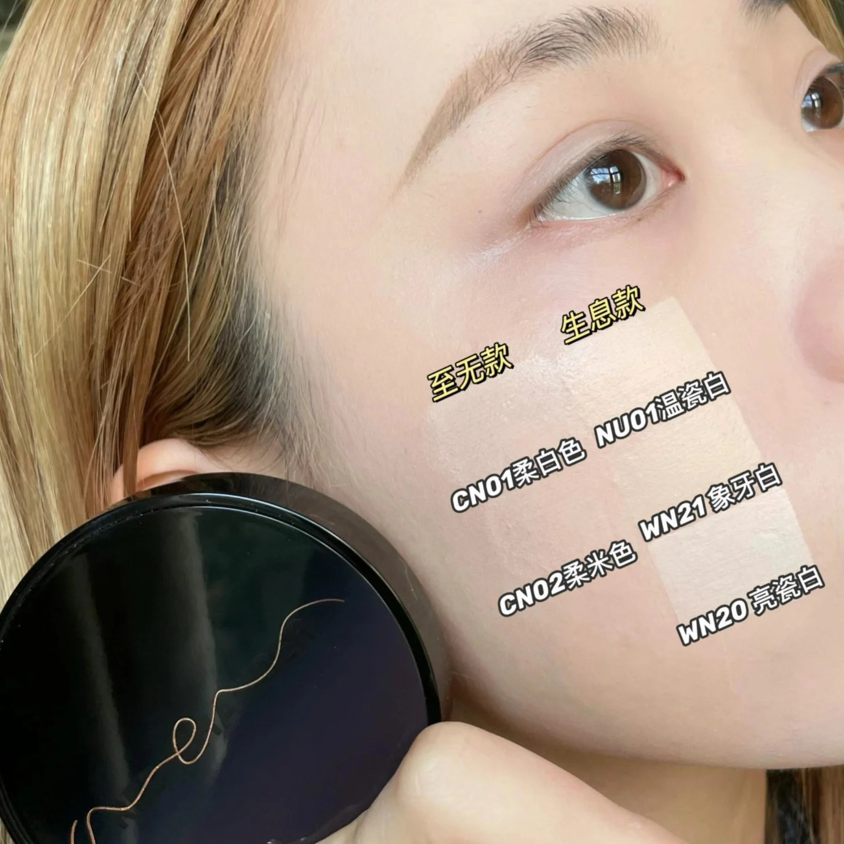 RC气垫小样游弋生息裸妆肌滋润保湿粉底液bb霜遮瑕干皮奶油肌RC,淘宝优惠券,粉丝福利购,淘宝优惠卷