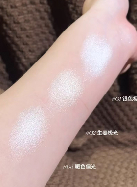 原画师狮子生姜高光小样