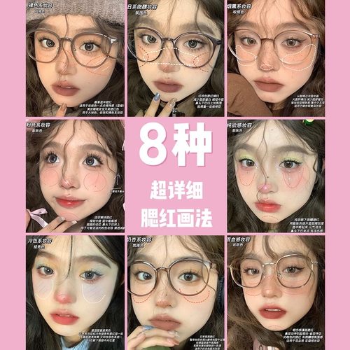 3ce哑光单色腮红小样试色monopink蜜桃橘裸粉色初桃粉杏试用装 - 图3