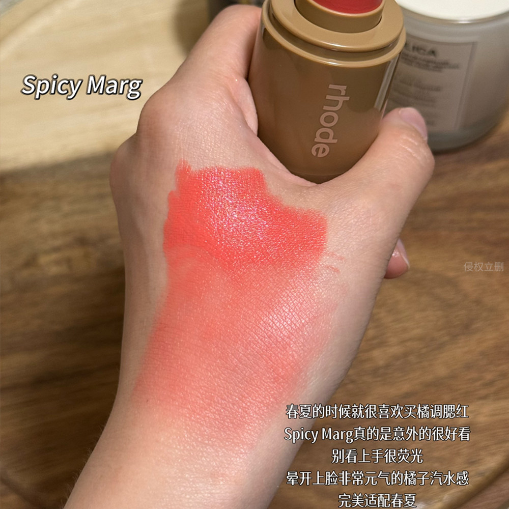 rhode腮红棒小样Piggy/Freckle海莉比伯唇颊两用试色试用装 - 图2